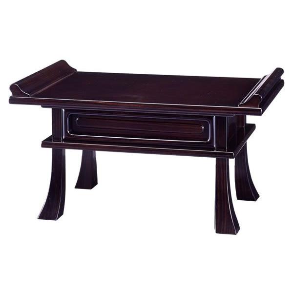  o dp  29.5cm 48.5cm y  16 z