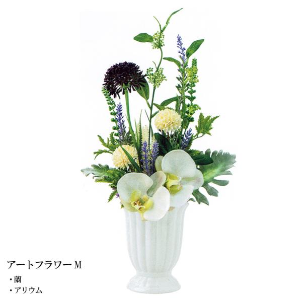 モフにゃん1892ページ　御供え花　仏花　　造花アレンジ モフにゃん1892ページ 御供え花 仏花 造花アレンジ