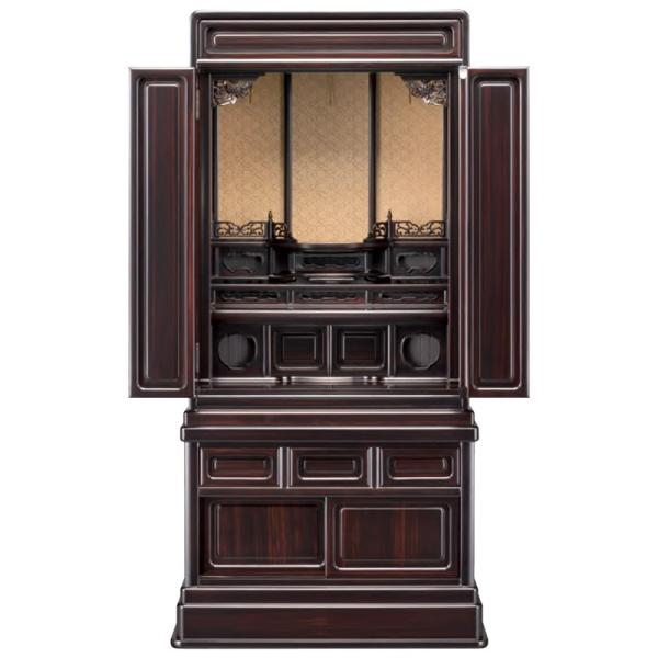  d ؕd t   45 h : 136.8cm : 68cm