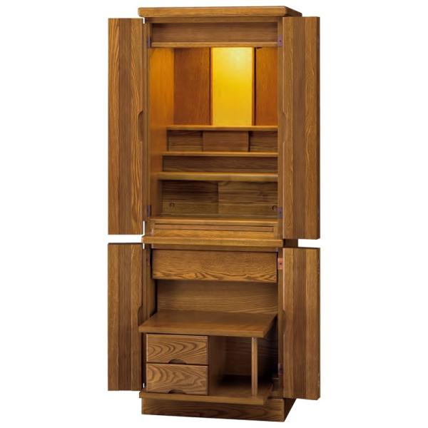 d _ Ƌ C 48 ^ ot : 145.2cm : 53.8cm