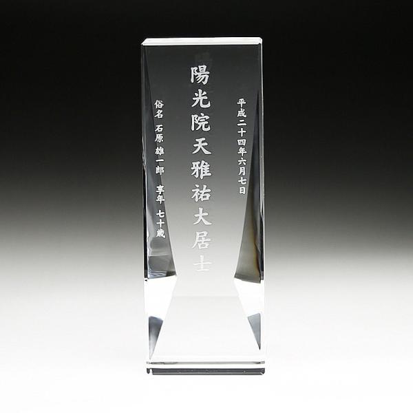 ʔv NX^ʔv KH-17- 14cm