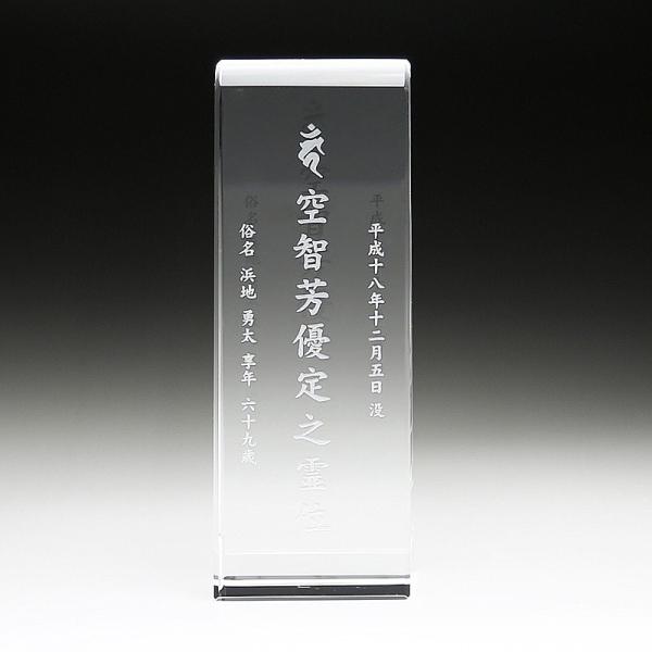 ʔv NX^ʔv KH-18- 16cm