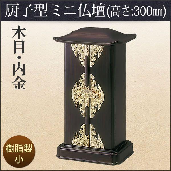 ~q^ ~jd  uؖځEv : 30cm : 17.1cm