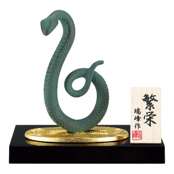 令和七年（2025年）の干支の巳/みの置物です。《瑞峰作》巳（蛇）は古来より脱皮を繰り返すことから「再生」「成長」「変化」の象徴とされ、巳年は新たな段階に進むための準備や成長を促す年とされています。特に白蛇は神の使いと信仰され豊穣や繁栄を、...