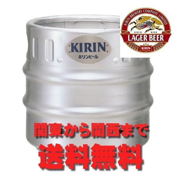 キリンラガー 生樽 15L 業務用 : アンカネ酒店 - 通販 - Yahoo