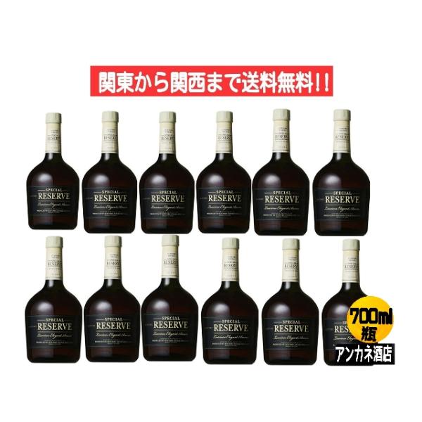1969年の発売以来、洗礼された高品質ウイスキーとして幅広いお客様に親しまれているスペシャルリザーブ。味わいの決め手となるキーモルトには白州モルトを採用しました。・内容量：700ｍｌ・原材料：モルト、グレ−ン・保存方法：常温で保存・アルコー...