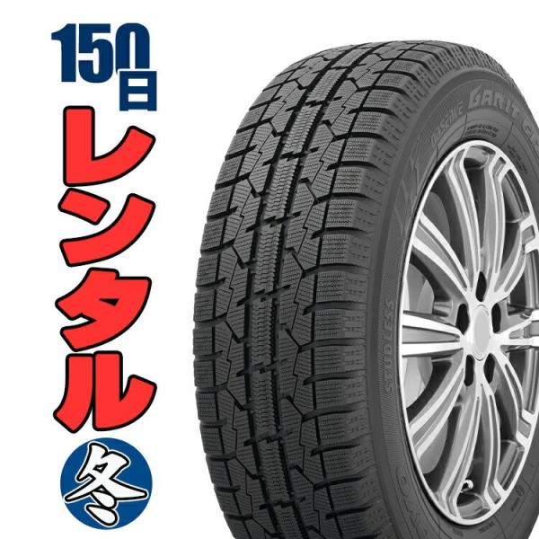 レンタル ご来店の方 往復送料値引き 冬タイヤ 150日間 スタッドレス トヨタ カローラフィールダー 年式 H24 サイズ 175 65r15 Buyee Buyee Japanese Proxy Service Buy From Japan Bot Online
