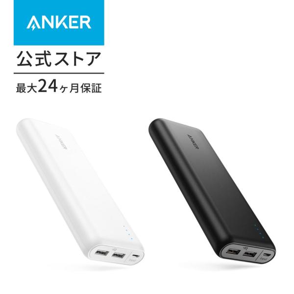 ankerdirect_a1271 ankerdirect_a1271