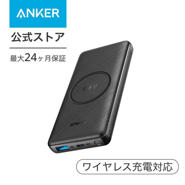 モバイルバッテリー 大容量 mahの通販 価格比較 価格 Com