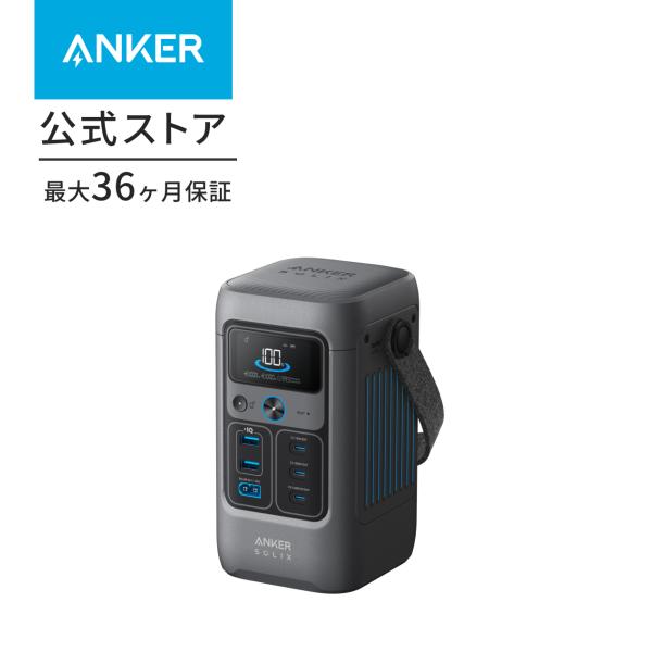 Anker Solix C200 DC Portable Power Station ポータブル電源 192Wh 小型 軽量1.9Kg ストラップ付き 1.7時間満充電 合計最大出力200W USB-C 5ポート : AnkerDirect - 通販 - Yahoo!ショッピング Anker Solix C200 DC Portable Power Station ポータブル電源 192Wh 小型 軽量1.9Kg ストラップ付き 1.7時間満充電 合計最大出力200W USB-C 5ポート : AnkerDirect - 通販 - Yahoo!ショッピング