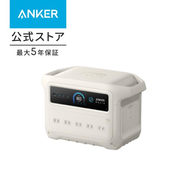 Anker Solix C1000 Gen 2 Portable Power Station オフホワイト 大容量