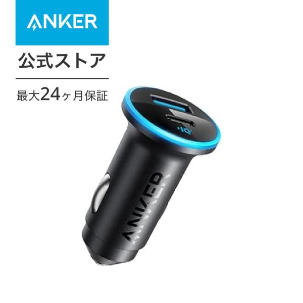 Anker 323 Car Charger (52.5W) (USB PD対応 52.5W 2ポート USB-C カーチャージャー) PowerIQ 3.0搭載 / コンパクトサイズ