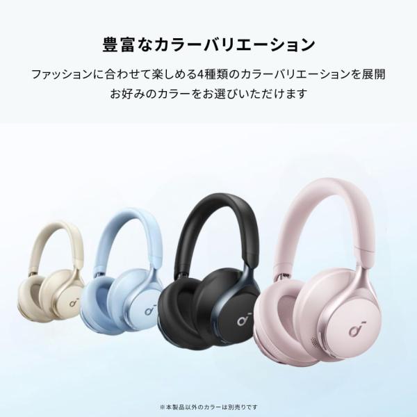 ���C�����X�C���z�� Anker Soundcore Space One (Bluetooth 5.3 ���C�����X �w�b�h�z��)�y�E���g���m�C�Y�L�����Z�����O2.0 / �ő�55���ԉ��y�Đ� / LDAC ���i�摜2