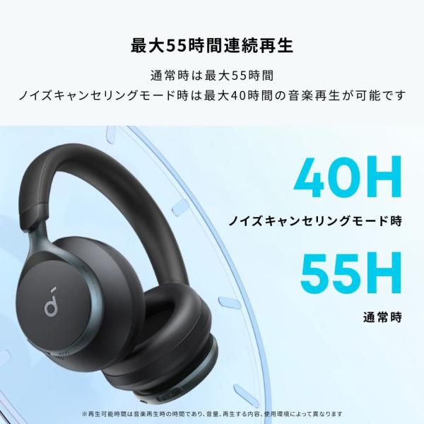 ���C�����X�C���z�� Anker Soundcore Space One (Bluetooth 5.3 ���C�����X �w�b�h�z��)�y�E���g���m�C�Y�L�����Z�����O2.0 / �ő�55���ԉ��y�Đ� / LDAC ���i�摜4