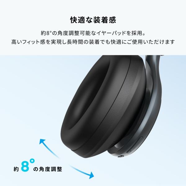 ���C�����X�C���z�� Anker Soundcore Space One (Bluetooth 5.3 ���C�����X �w�b�h�z��)�y�E���g���m�C�Y�L�����Z�����O2.0 / �ő�55���ԉ��y�Đ� / LDAC ���i�摜5