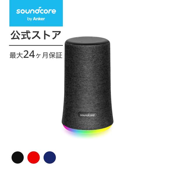 ankerdirect_a3167 ankerdirect_a3167
