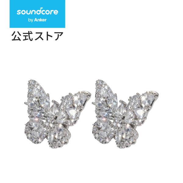 Soundcore（Anker） Anker Soundcore AeroClip専用アクセサリー