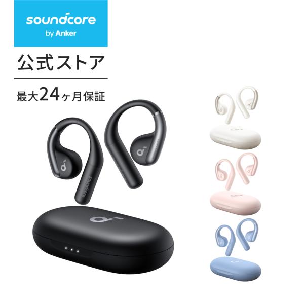 ankerdirect_a3872 ankerdirect_a3872