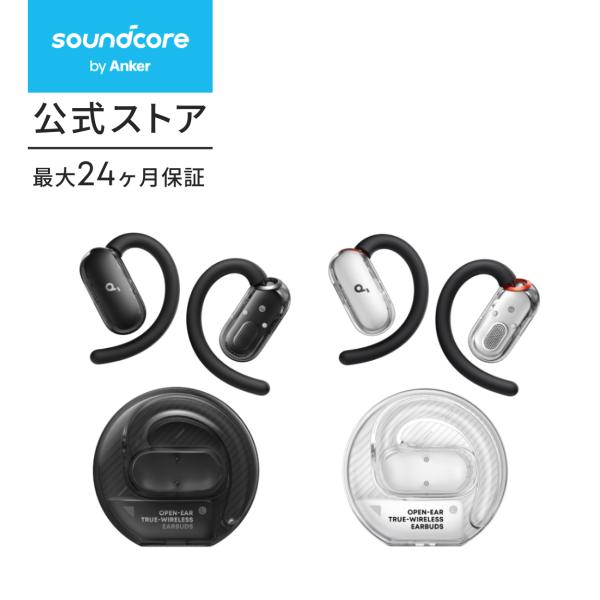 未開封　Anker Soundcore ワイヤレスイヤホン Amazon.co.jp: Anker Soundcore Life Note 3S（ワイヤレス