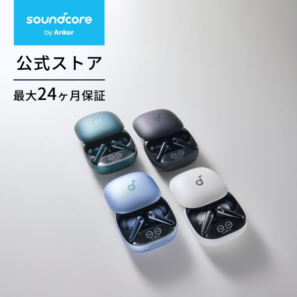 Soundcore(Anker) Anker Soundcore Liberty 4 Pro(Bluetooth 5.3)カナル型完全ワイヤレスイヤホン/ウルトラノイズキャンセリング 3.5 / A.C.A.A 4.0 ハイレゾ : AnkerDirect - 通販 - Yahoo!ショッピング Soundcore(Anker) Anker Soundcore Liberty 4 Pro(Bluetooth 5.3)カナル型完全ワイヤレスイヤホン/ウルトラノイズキャンセリング 3.5 / A.C.A.A 4.0 ハイレゾ : AnkerDirect - 通販 - Yahoo!ショッピング