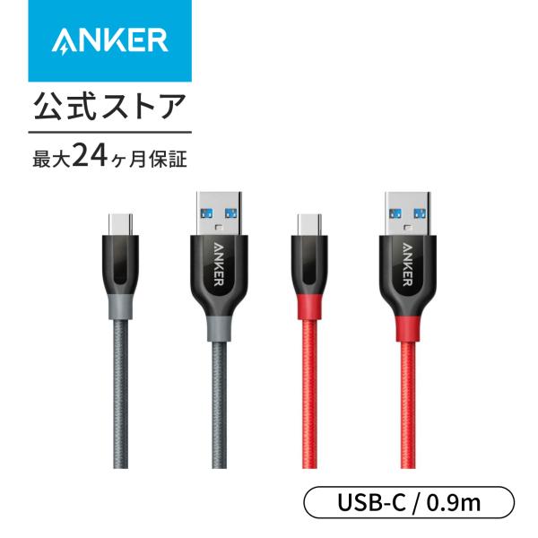 USBケーブルXS Arkray Anker PowerLine+ USB-C & USB-A 3.0 ケーブル 0.9m Galaxy S8