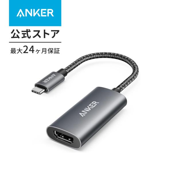 ankerdirect_a8317