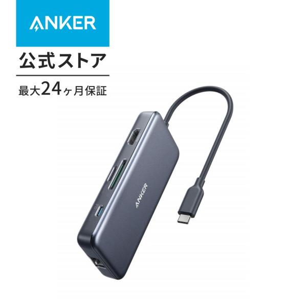 ☆送料無料 Anker PowerExpand+ 7-in ート 在宅勤務 70 Amazon.co.jp: Anker PowerExpand+ 7-in-1 USB-C PD