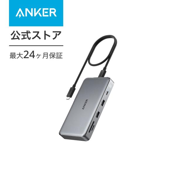 Anker 563 USB-C ハブ (10-in-1,for MacBook) Amazon.com: Anker 563 USB-C Hub (10-in-1, Dual 4K HDMI