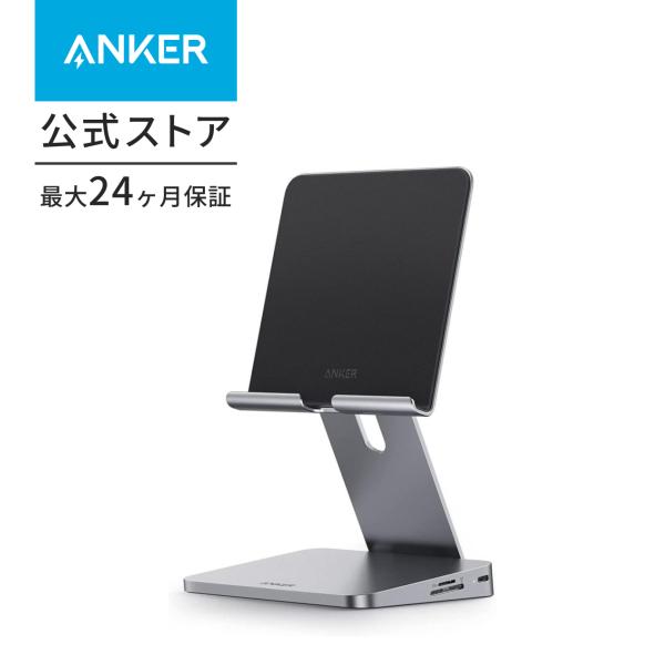 ankerdirect_a8387