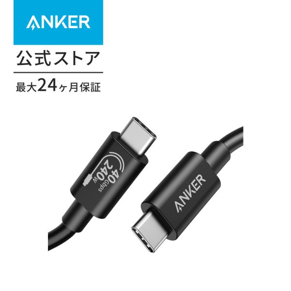 Anker 515 USB-C & ケーブル (USB4対応 1.0m) 8K 40Gbps高速データ転送 240W出力 対応 Galaxy iPad Pro MacBook Pro/Air 各種対応 ブラック アンカー : AnkerDirect - 通販 - Yahoo!ショッピング Anker 515 USB-C & ケーブル (USB4対応 1.0m) 8K 40Gbps高速データ転送 240W出力 対応 Galaxy iPad Pro MacBook Pro/Air 各種対応 ブラック アンカー : AnkerDirect - 通販 - Yahoo!ショッピング