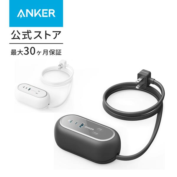 ・5台の機器を同時充電可能：AC差込口(×2)、USB-Cポート(×2)、USB-Aポート(×1)を搭載。これ1つで最大5台の機器に同時に充電可能です。・“同時”急速充電という、新常識。Anker GaNPrimeシリーズ：Anker独自技...