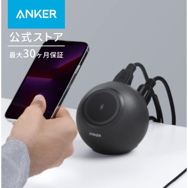 Anker 637 Magnetic Charging Station (MagGo) (マグネット式 8 Anker 637 Magnetic Charging Station (MagGo) (マグネット式 8