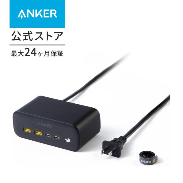 他サイト： Anker USB付き電源タップ ピカチュウモデル(USBタップ 電源タップ AC差込口 3口 USB-C 2ポート USB-A 2ポート 延長コード 1.5m)の商品画像
