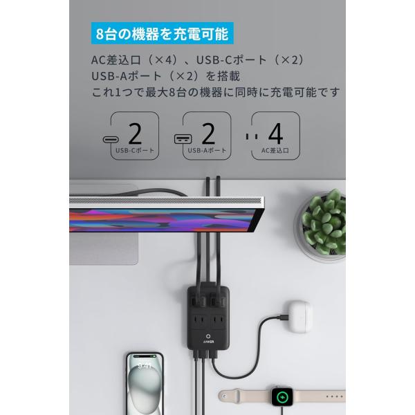 ankerdirect_a91c3_1_d_20241105142125