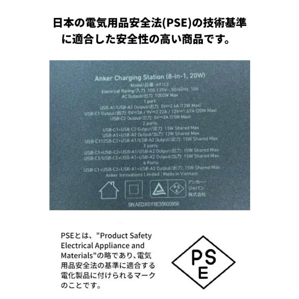 ankerdirect_a91c3_5_d_20241105142144