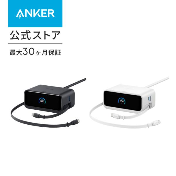 Anker Nano Charging Station (7-in-1, 100W, 巻取り式 USB-C ケーブル) (USBタップ 電源タップ) 【PSE技術基準適合】MacBook iPhone