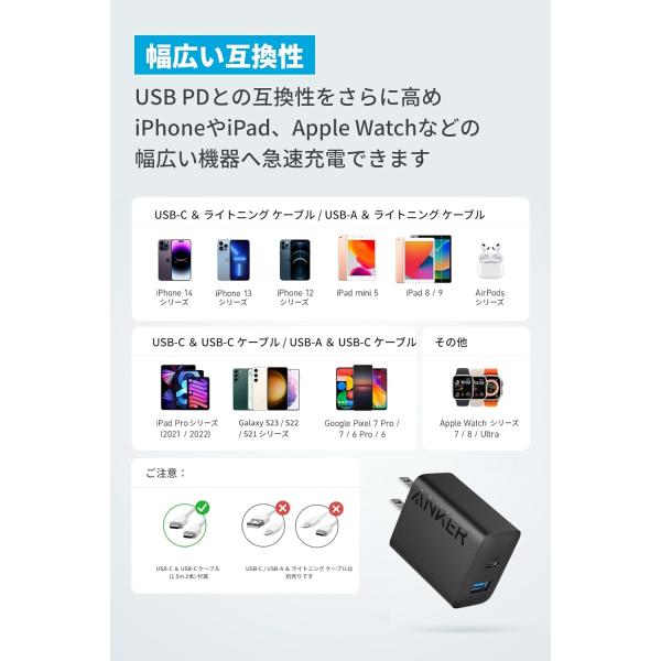 ankerdirect_b2348_3_d_20241008093146