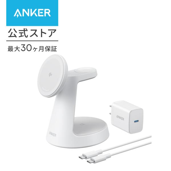スマホアクセサリー Anker MagGo Magnetic Charging Station Amazon.co.jp: Anker MagGo Magnetic Charging Station (8-in-1