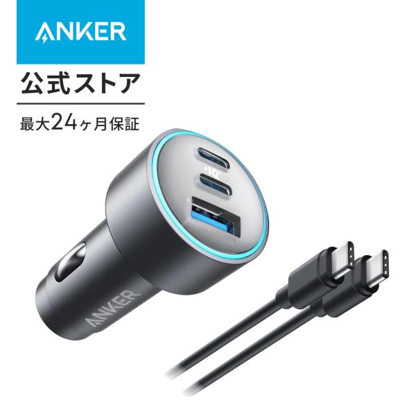 Anker 535 Car Charger (67W) with USB-C &amp; USB-C ケーブ...