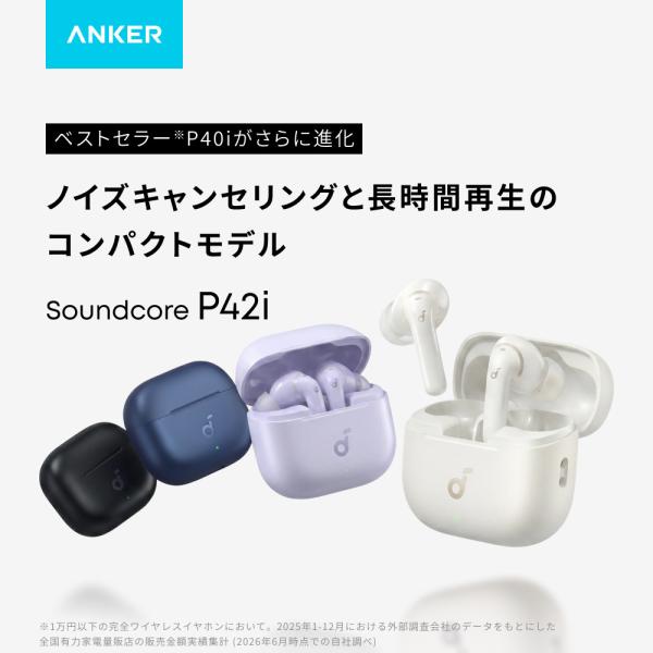 ankerdirect_d1205_1_d_20260706133054