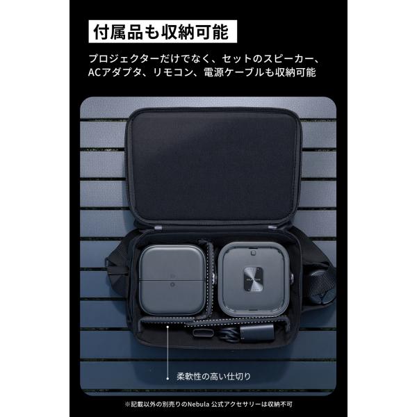 Anker Soundcore Nebula P1 / P1i �����g���x���P�[�X �Ή��@��FP1 / P1i (�t���i�����[�\) �g���\ �����^�� �ۊ� �X�g���b�v�t�� �ی� �Ϗ��� ���i�摜2