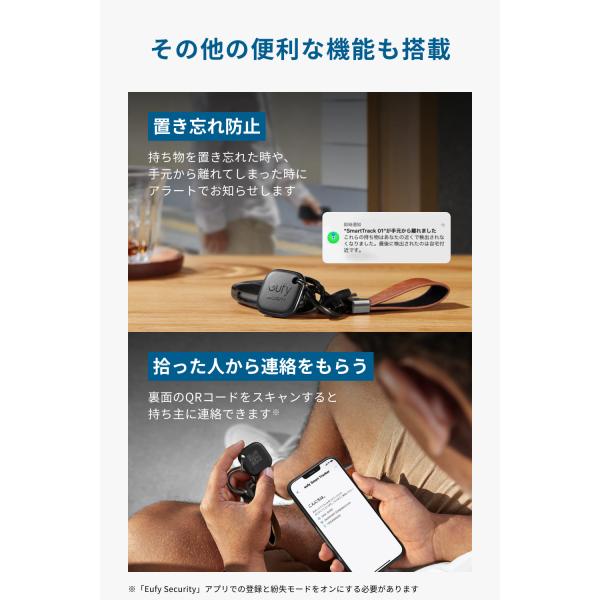 Anker Eufy (���[�t�B) Security SmartTrack Link 2�Z�b�g�iiPhone�p�j�i�����h�~�g���b�J�[�j�����h�~�^�O �T����  �u���Y��h�~ �X�}�z�炷 ���i�摜4
