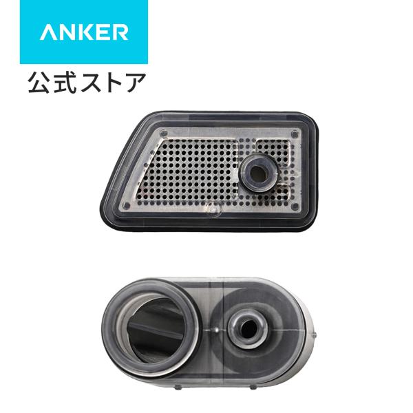 Eufy Robot Vacuum 交換用汚水タンクフィルター (Omni S2対応)