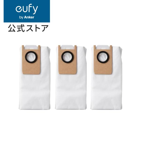 Anker Eufy Robot Vacuum Omni S1 Pro未開封品 Eufy Robot Vacuum Omni S1 Pro | ロボット掃除機の製品情報 | Anker