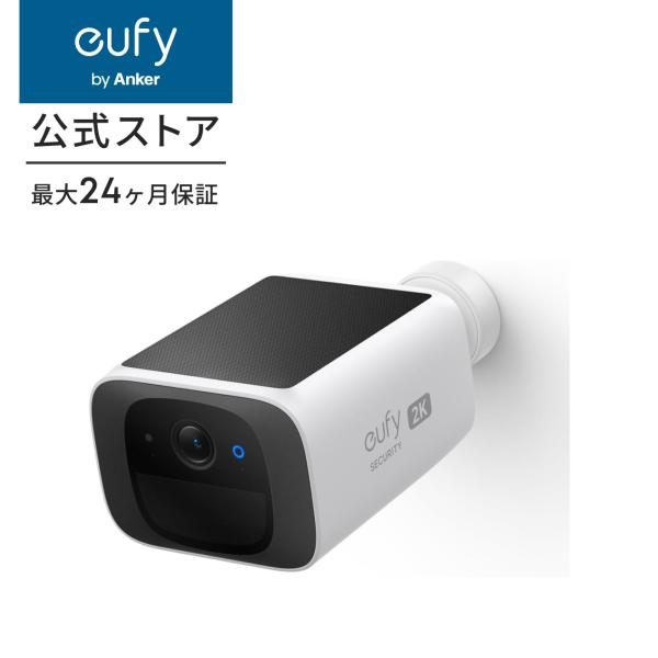 Anker Eufy Security SoloCam S220(防犯カメラ)【 屋外カメラ Anker Eufy Security SoloCam S220(防犯カメラ)【 屋外カメラ