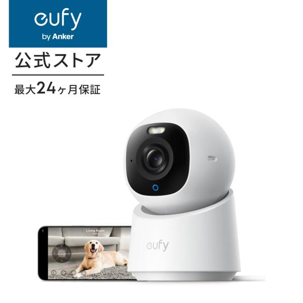 防犯カメラ Anker Eufy SoloCam E30 Amazon.com : eufy Security SoloCam E30, Security Cameras
