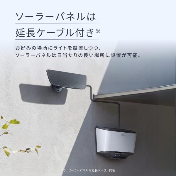 Eufy Wall Light Cam S4 (���C�g�t�����O�h�ƃJ�����j�y�\�[���[�Z�L�����e�B�J���� ���C�����X�Ή� 4K�掿 �A�����d�\ �����_�� AI���쌟�m/�p�x�����z ���i�摜5