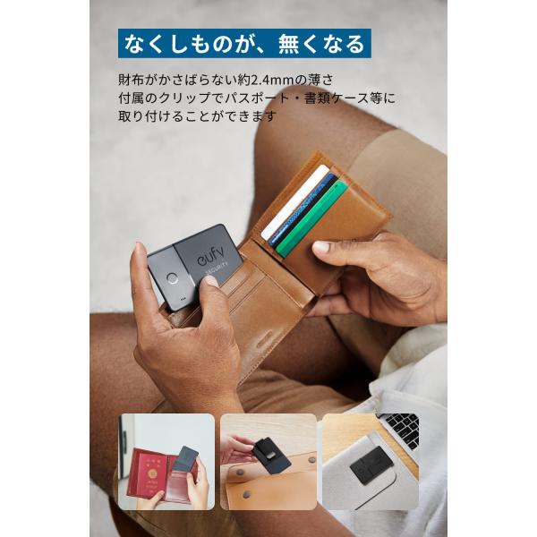 Anker Eufy (���[�t�B) Security SmartTrack Card(iPhone�p)(�����h�~�g���b�J�[)�^�O/�T����/Apple�́u�T���v(iOS�[���̂�) �X�}�z �u���Y��h�~ ���i�摜1