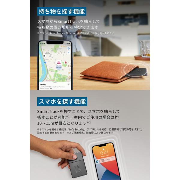 Anker Eufy (���[�t�B) Security SmartTrack Card(iPhone�p)(�����h�~�g���b�J�[)�^�O/�T����/Apple�́u�T���v(iOS�[���̂�) �X�}�z �u���Y��h�~ ���i�摜3
