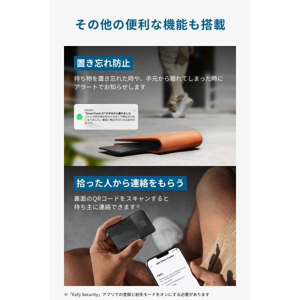 Anker Eufy (���[�t�B) Security SmartTrack Card(iPhone�p)(�����h�~�g���b�J�[)�^�O/�T����/Apple�́u�T���v(iOS�[���̂�) �X�}�z �u���Y��h�~ ���i�摜4